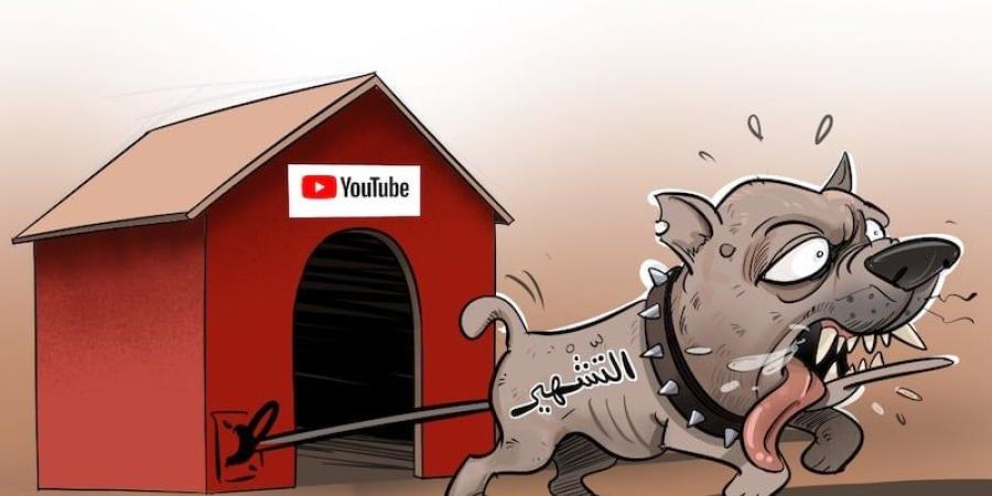 التشهير يثير غضب "قضاة المغرب"