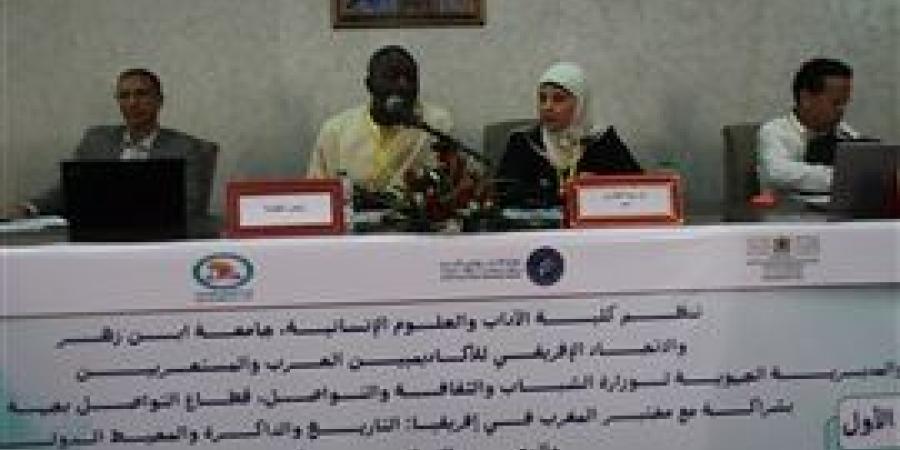 جامعة النيل الأوروبية تشارك في المؤتمر الدولي بجامعة ابن زهر بالمغرب