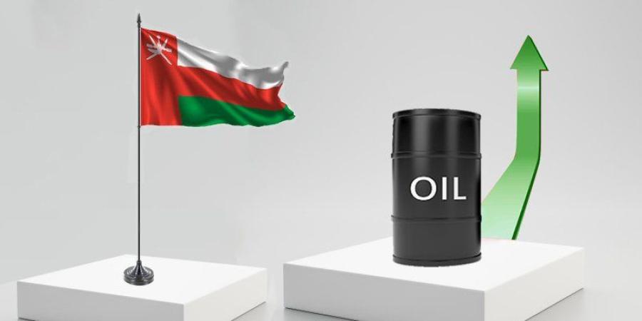 نفط عمان يرتفع بأكثر من دولار للبرميل