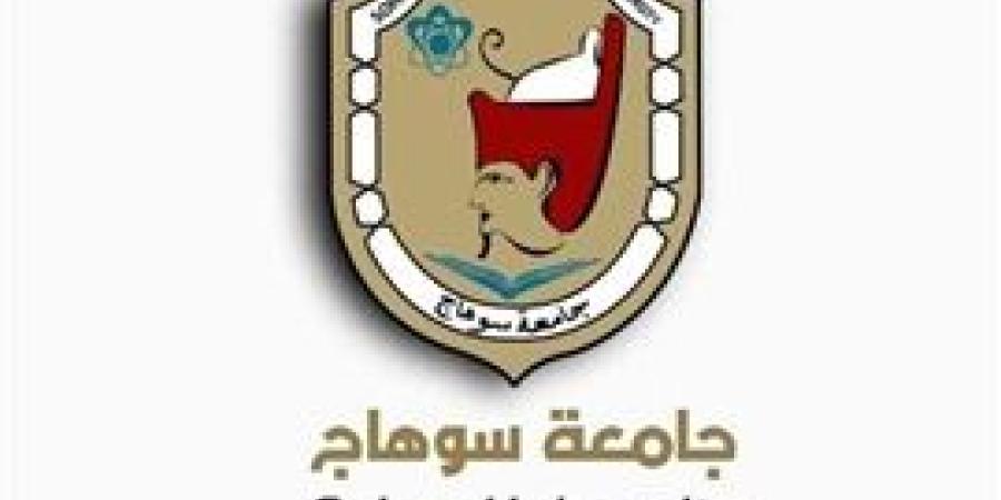 جامعة سوهاج تعلن عن وظائف شاغرة لأعضاء هيئة التدريس وقيادات إدارية بعدد من الكليات