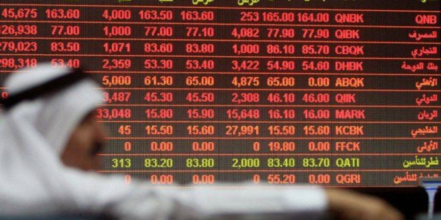 انخفاض مؤشر بورصة قطر ليغلق تداولاته عند مستوى 10484.060 نقطة