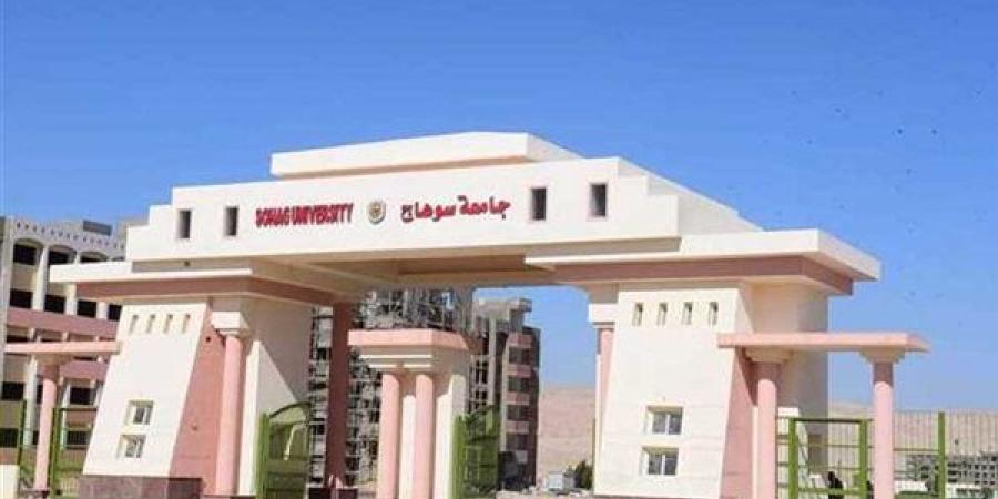 جامعة سوهاج تعلن حاجتها إلى وظائف جديدة شاغرة.. التفاصيل كامله