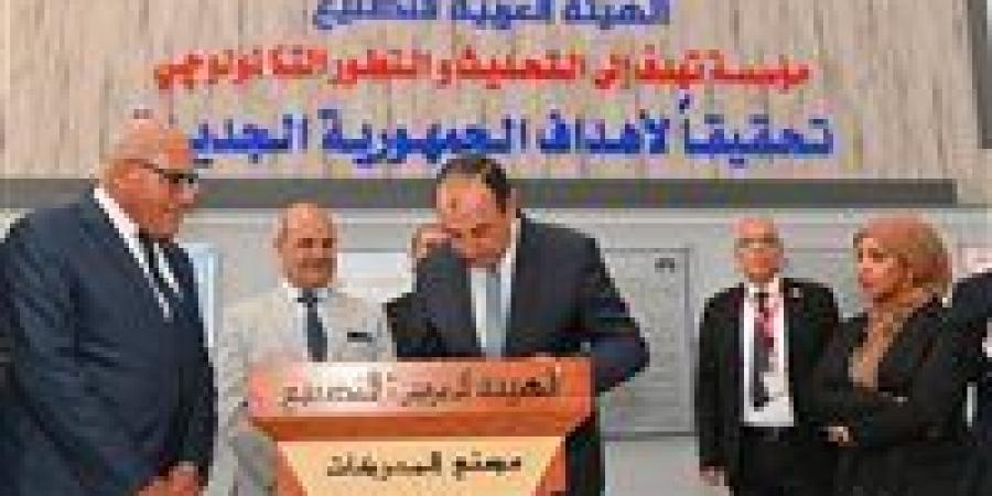 وزير قطاع الأعمال العام ورئيس الهيئة العربية للتصنيع يؤكدان أهمية الاستفادة من القدرات التصنيعية الوطنية