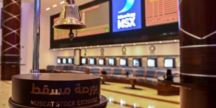 ارتفاع مؤشر بورصة مسقط ليغلق تداولات اليوم عند مستوى 4570.79 نقطة