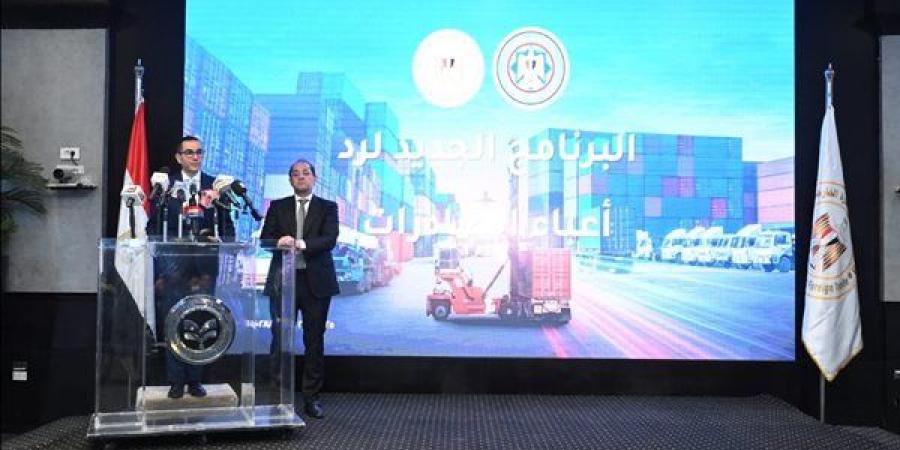 وزيرا الاستثمار والمالية يعلنان تفاصيل البرنامج ...
