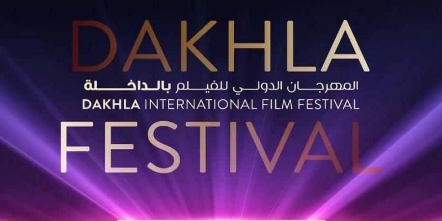 مهرجان الفيلم في الداخلة يعلن الحكام
