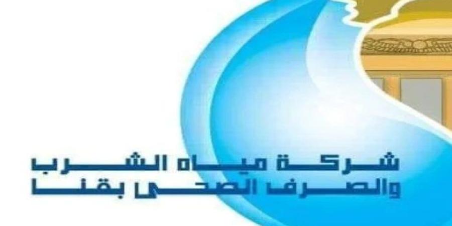 استعدادًا للعيد.. مياه قنا تعلن مواقع شحن عدادات المياه مسبقة الدفع