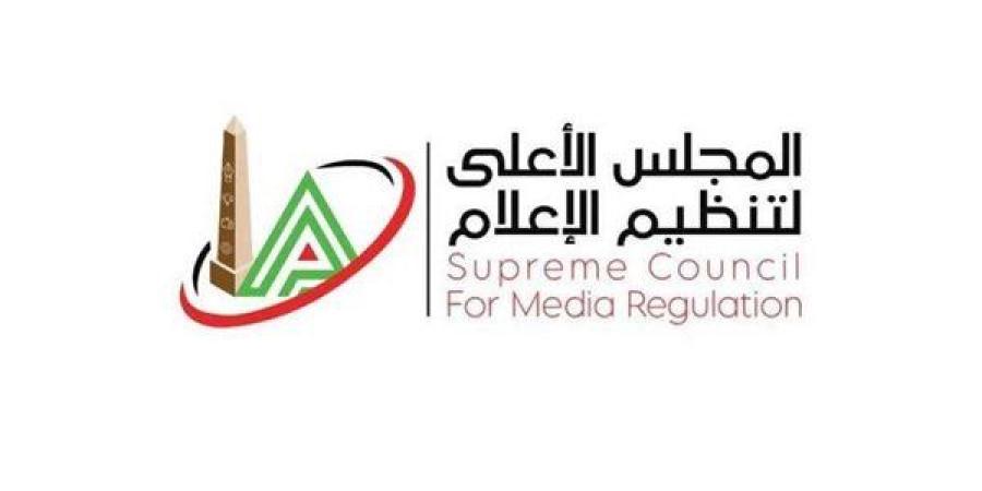 الأعلى للإعلام يجري تعديلات على مواعيد بث البرامج الرياضية.. اعرف التفاصيل