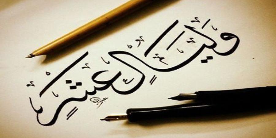 أفضل الأذكار التي أوصانا بها النبي في العشر الأوائل من ذي الحجة.. رددها الآن
