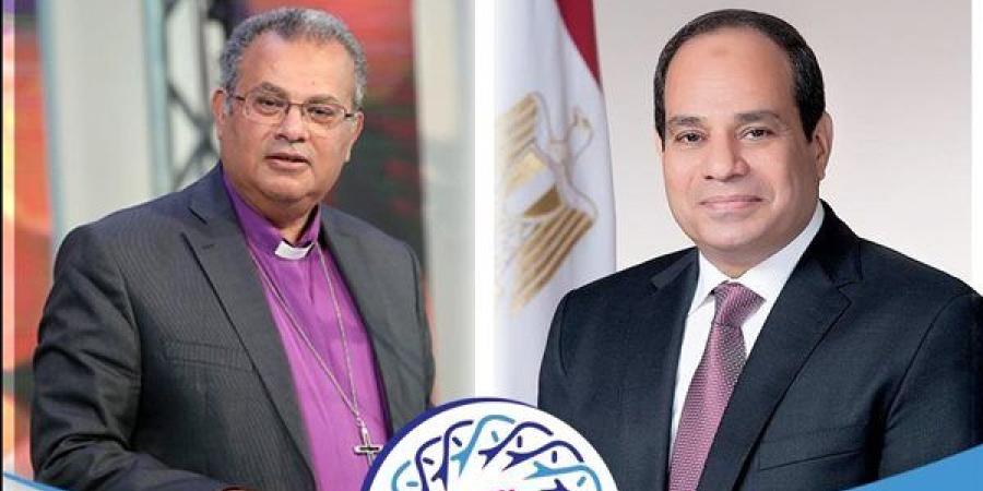 رئيس الطائفة الإنجيلية يهنئ الرئيس السيسي بمناسبة عيد الأضحى المبارك