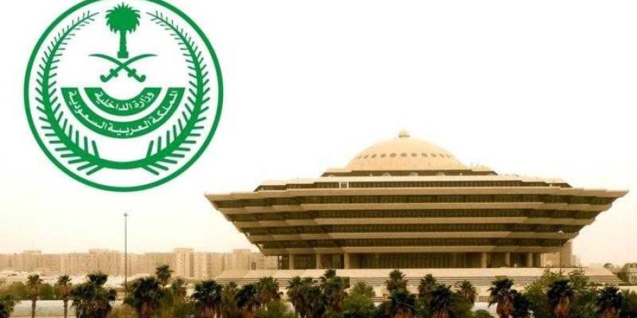تصل لـ 100 ألف ريال.. الداخلية السعودية تحذر من عقوبات الحج بدون تصريح