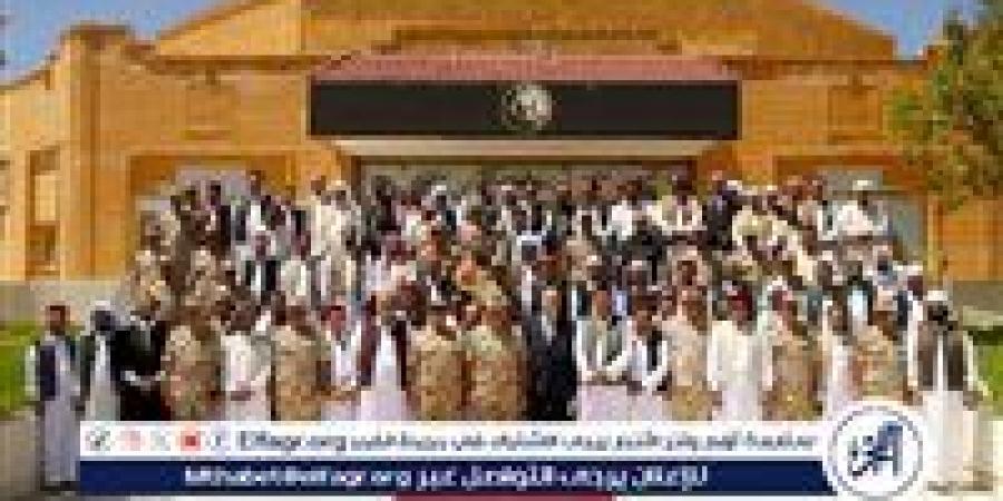 المتحدث العسكرى: المنطقة الغربية العسكرية تنظم لقاء مع شيوخ وعواقل محافظة مطروح‎