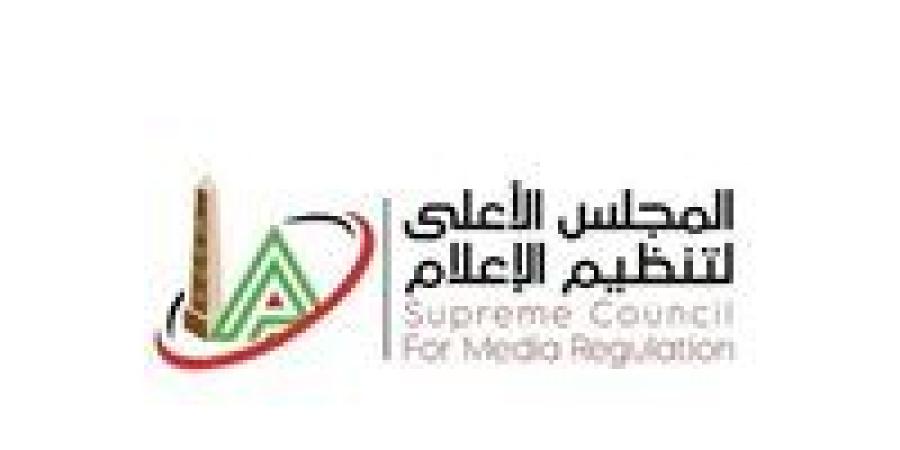 الأعلى للإعلام يجري تعديلات على مواعيد بث البرامج الرياضية لتغطية نهائي كأس مصر ومعسكر الأهلي في الولايات المتحدة