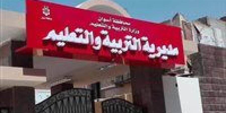 وكيل تعليم اسوان: فى اليوم الرابع استبعاد رئيس لجنه و10 حالات غش بالشهادة الإعدادية