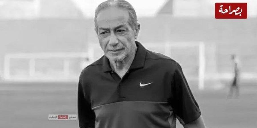 وفاة الدكتور وائل نبيل شقيق المدير الفني لاتحاد الكرة