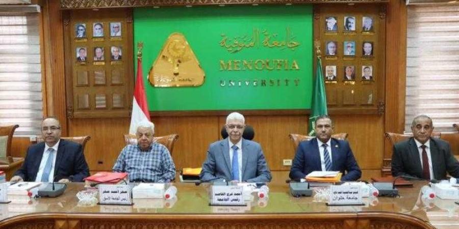 القاصد يراس لجنة إختيار عميد كلية التربية الرياضية بجامعة المنوفية