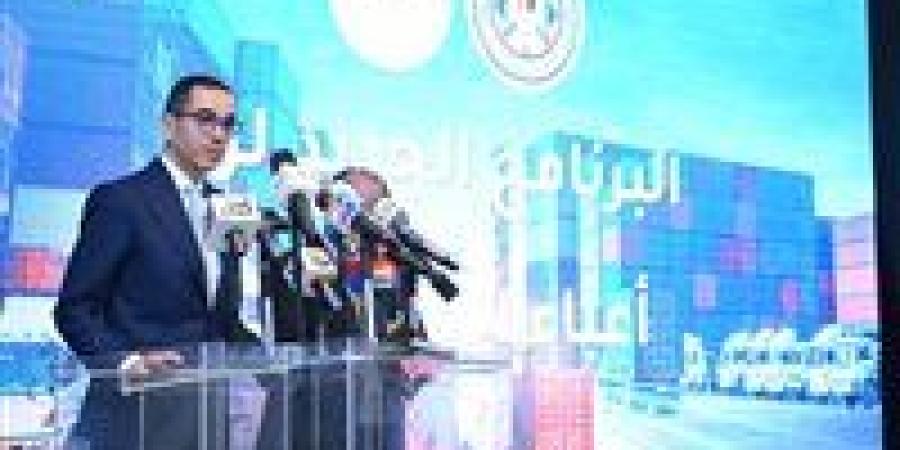 الحكومة: الإعلان عن برنامج رد أعباء التصدير قبل بداية السنة المالية