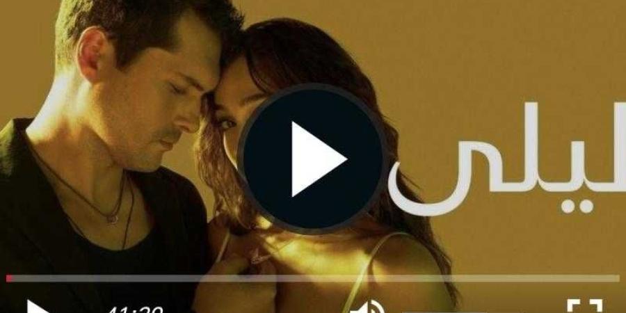 مسلسل ليلى الحلقة 36 مترجمة كاملة
