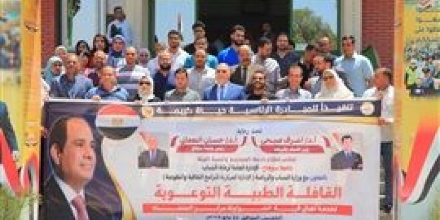 جامعة سوهاج تطلق قافلة طبية توعوية بقرية الشواولة بالتعاون مع "حياة كريمة ووزارة الشباب"