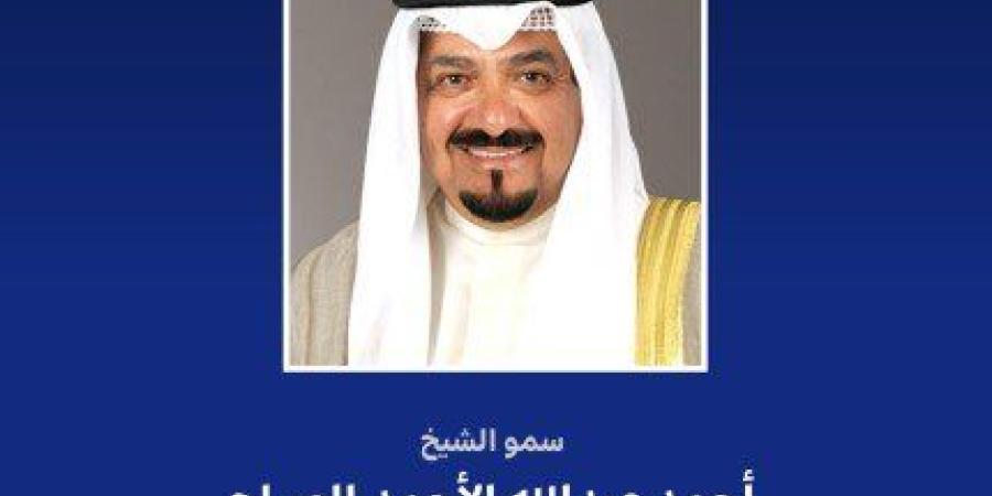 رئيس مجلس الوزراء الكويتي يهنئ رئيس بولندا بمناسبة فوزه بالانتخابات الرئاسية