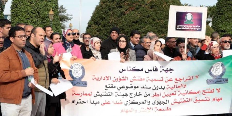 مفتشو التعليم يتدارسون "التصعيد"