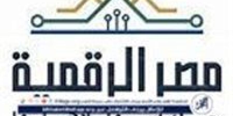 الاتصالات: ارتفع مستخدمي منصة مصر الرقمية إلى 8 ملايين شخص
