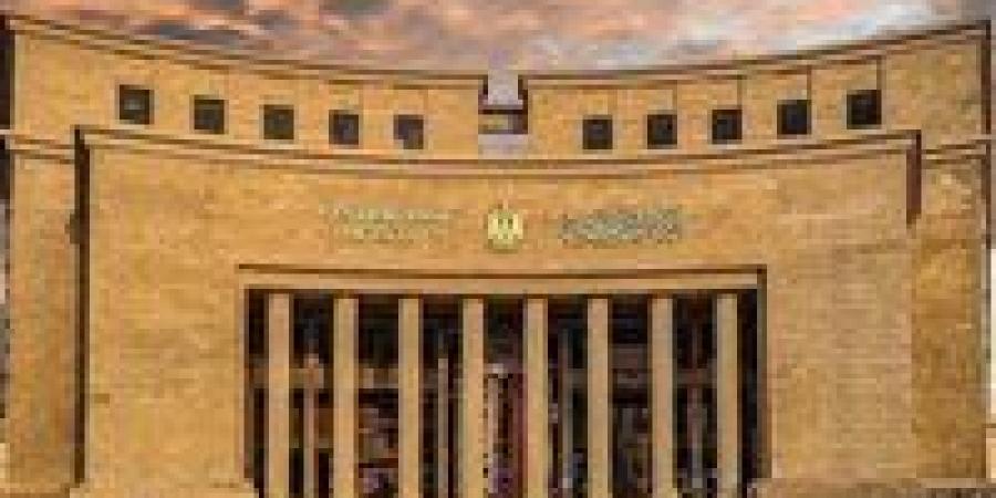 البنك المركزي يعلن ارتفاع معدل التضخم الأساسي إلى 13.1% خلال مايو