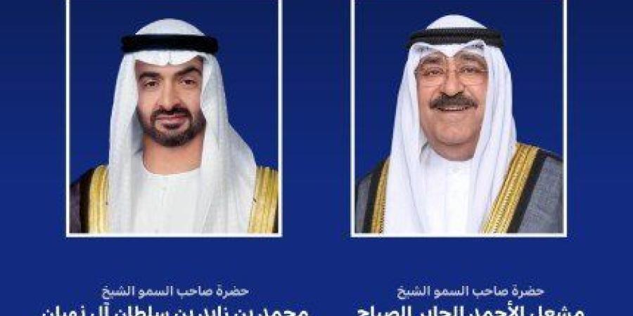 أمير الكويت يتلقى اتصالا هاتفيا من رئيس دولة الإمارات العربية المتحدة
