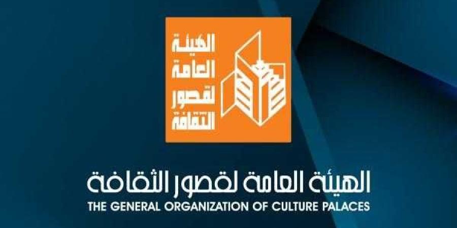 قصور الثقافة تحتفل بعيد الأضحى بمحافظات وسط الصعيد