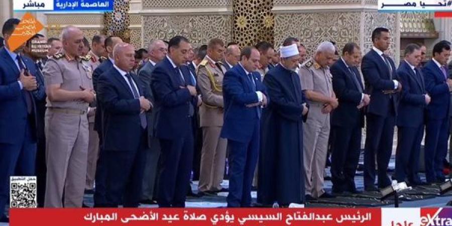 بث مباشر.. الرئيس السيسي يؤدي صلاة عيد الأضحي بمسجد مصر الكبير بالعاصمة الجديدة