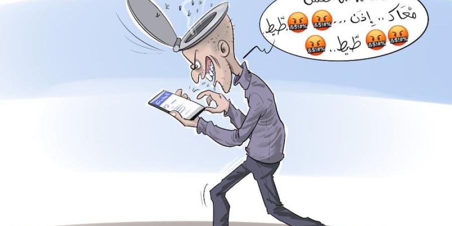 بلاغة السباب
