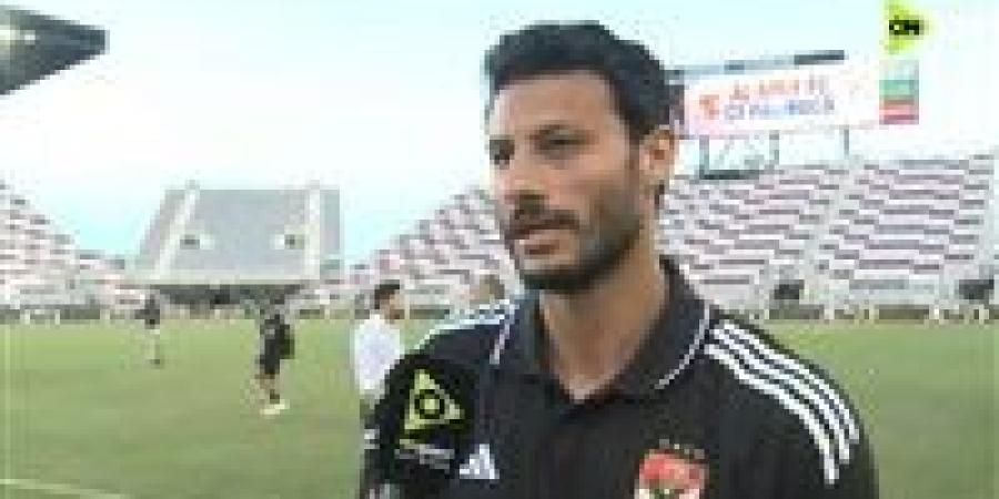 محمد الشناوي: مواجهة باتشوكا استعداد قوي لمباراة انتر ميامي في كأس العالم للأندية.. وقدمنا 70% من تعليمات خوسيه ريبيرو