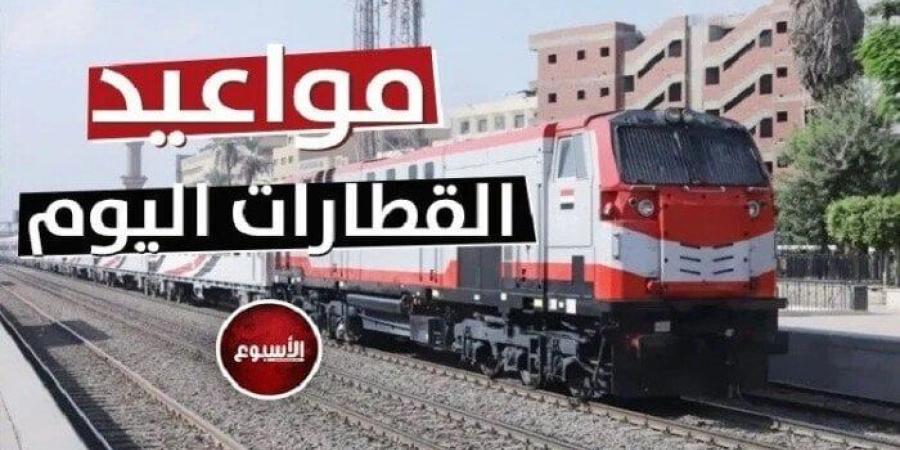 مواعيد القطارات اليوم الثلاثاء 10 يونيو 2025