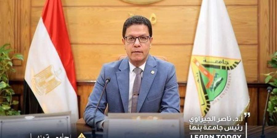 قرارات وزارية بتجديد تعيين مديرين عموم بجامعة بنها