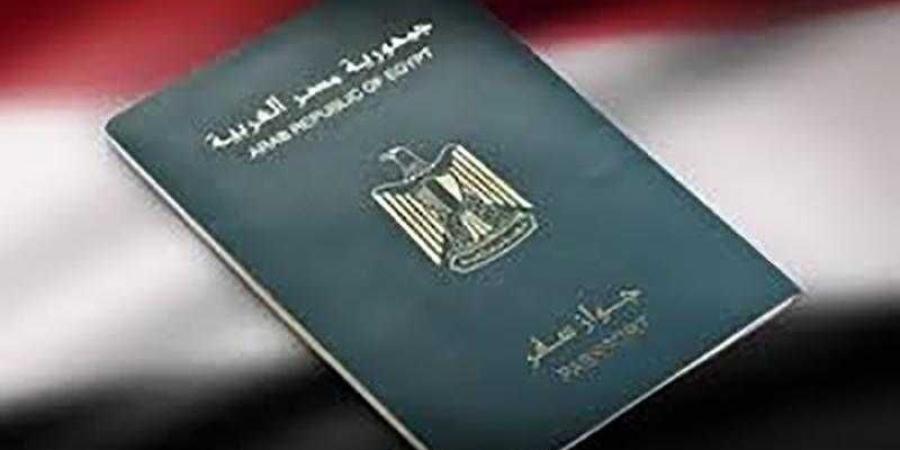 الداخلية تحدد قيمة استخراج جواز السفر