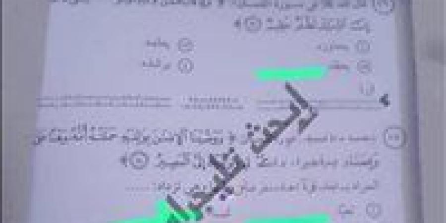حقيقة تسريب امتحان التربية الدينية للثانوية العامة قبل بدء اللجان.. والتعليم توضح