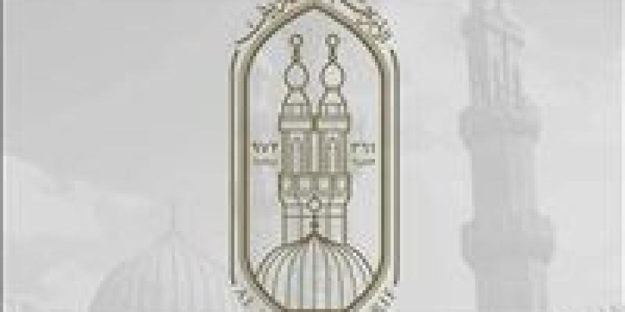 ظهرت أخيرًا .. رابط مباشر للحصول على نتيجة الشهادة الابتدائية والإعدادية الأزهرية