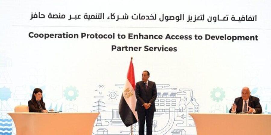 اتحاد بنوك مصر يوقع اتفاقية تعاون مع وزارة التخطيط