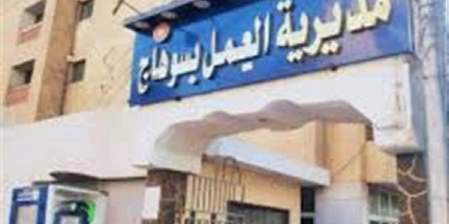صرف 20 مليون جنيه مستحقات لـ45 عاملًا بشركة سوهاج للاستثمار والتنمية بالتسوية الودية