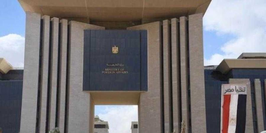 وزارة الخارجية والهجرة تتابع أوضاع الجالية المصرية في إيران