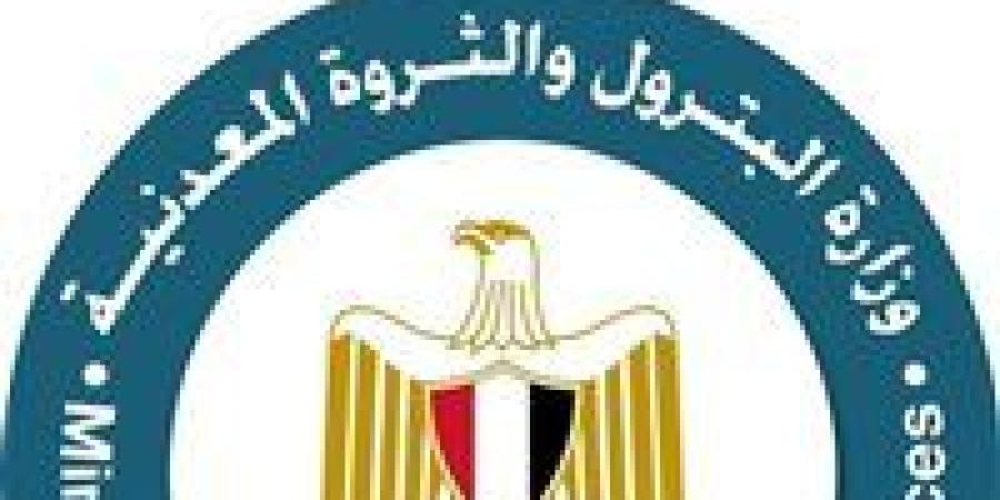 البترول تعلن عن كشف جديد للشركة العامة في منطقة أبوسنان