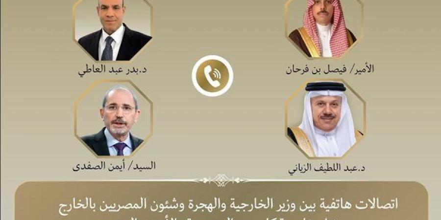 وزير الخارجية ونظراؤه السعودي والأردني ...