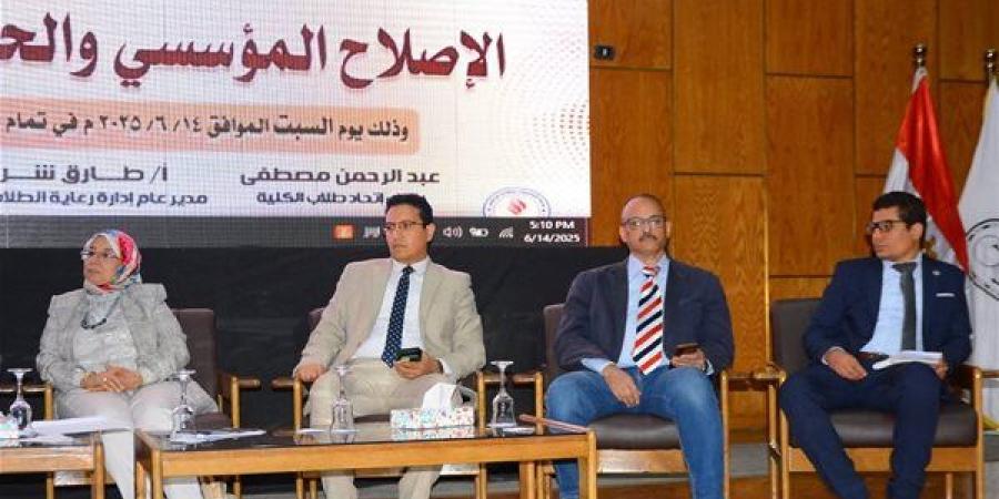 ملتقى البرامج المهنية بجامعة أسيوط يناقش الحوكمة الرقمية والإصلاح الإداري