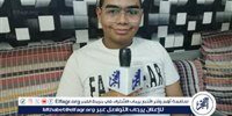 الكَيف عندي أهم من الكم.. "الفجر" تحاور يحيي أحمد الأول محافظة بالشهادة الإعدادية بالإسكندرية