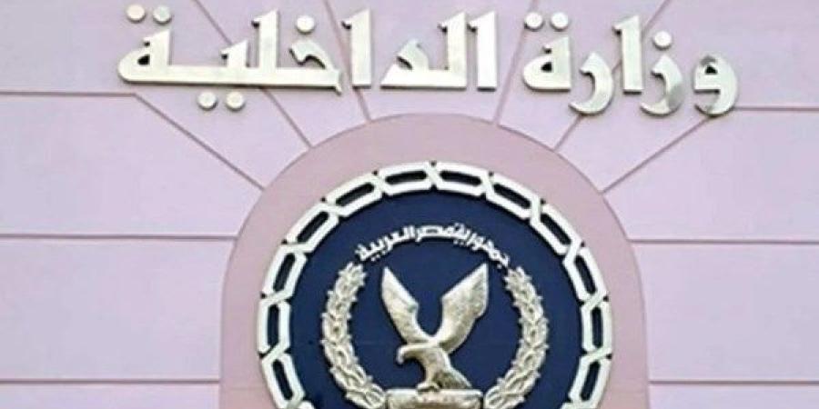 الداخلية تطرح لوحة سيارات مميزة تقترب من 2 مليون جنيه في مزاد علني