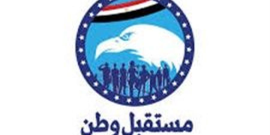 قيادي بـ «مستقبل وطن»: نقل ملكية أراضي رأس شقير خطوة جريئة لإعادة هيكلة الدين دون المساس بالأصول السيادية