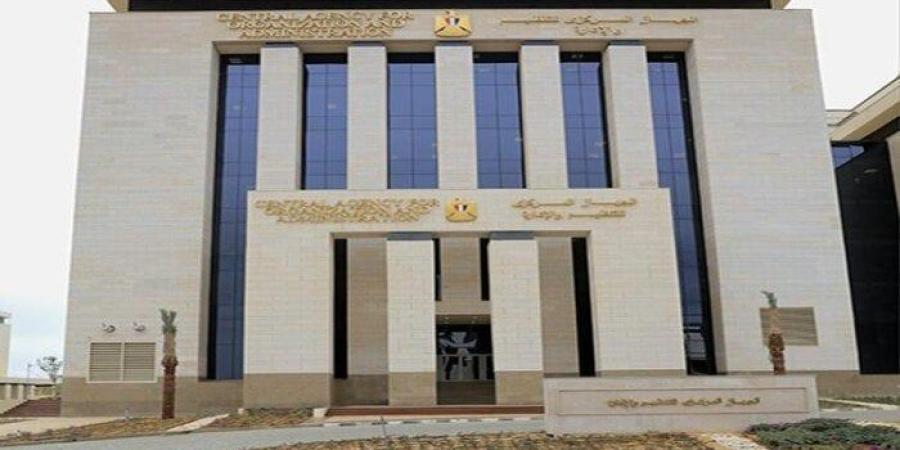 متى تبدأ امتحانات الوظائف الحكومية؟ «التنظيم والإدارة» تكشف التفاصيل