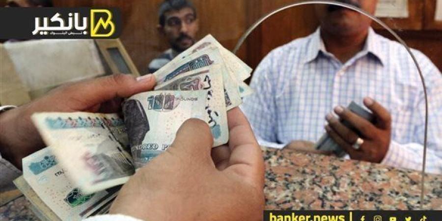 موعد صرف مرتبات شهر يونيو 2025.. وتطبيق زيادة الأجور