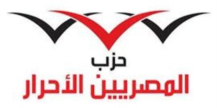 حزب "المصريين": تداعيات الصراع الإسرائيلي الإيراني تُشكل خطورة بالغة على المنطقة