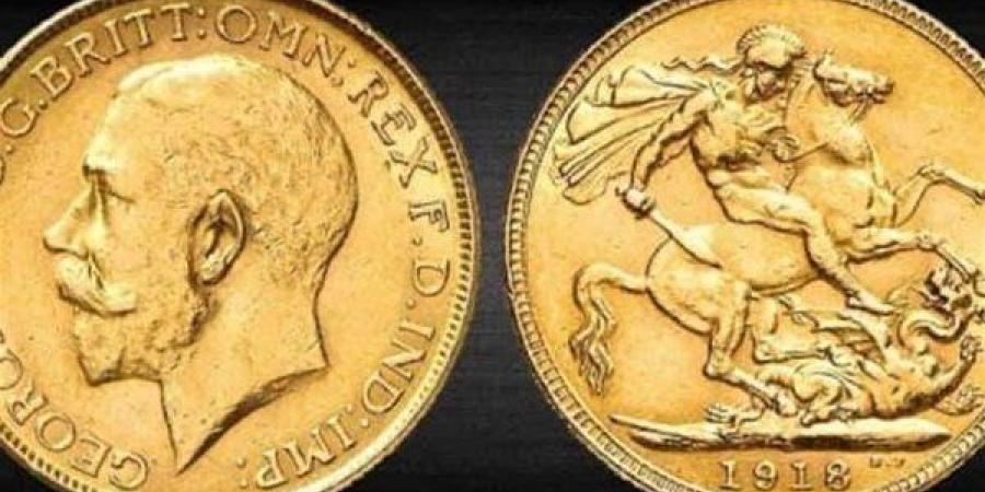 سعر الجنيه الذهب في مصر اليوم الإثنين 16 يونيو 2025